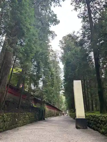 宇都宮二荒山神社(栃木県)