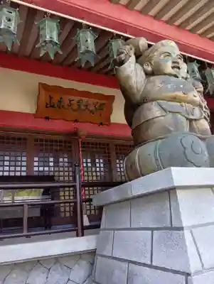 甲子大黒天本山(山形県)