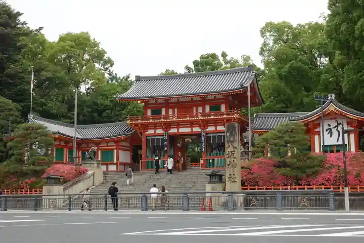 八坂神社(祇園さん)の山門・神門