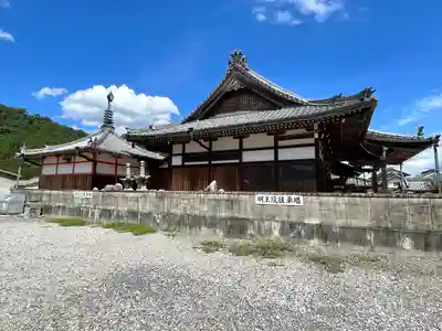 明王院(三重県)