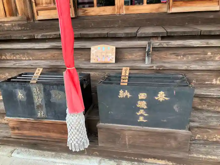 田出宇賀神社(福島県)