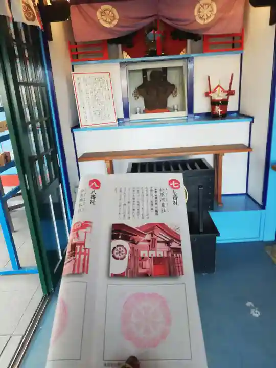 佐嘉神社・松原神社の授与品その他