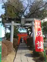 尾曳稲荷神社の鳥居