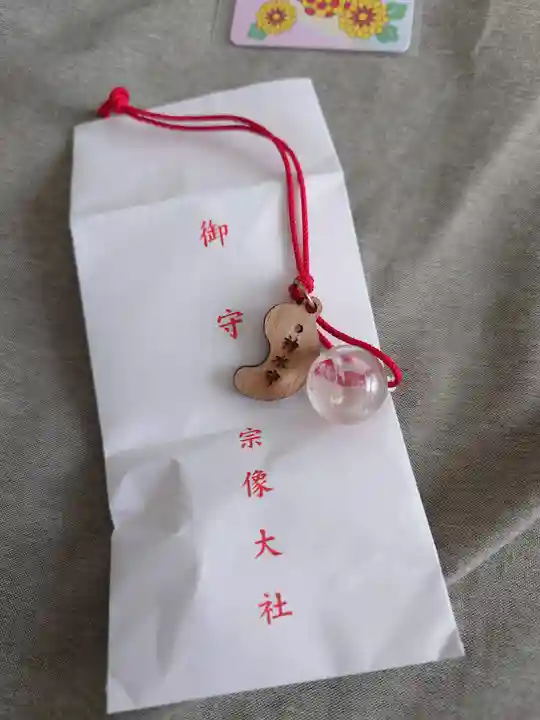 宗像大社(福岡県)