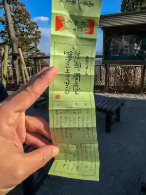 高尾山薬王院の{uncategorized: "未分類", other: "その他", undefined: "問題あり", building: "その他建物", grave: "お墓", sacred_gate: "鳥居", guardian: "狛犬", statue: "像", buddha: "仏像", history: "歴史", nature: "自然", garden: "庭園", animal: "動物", pagoda: "塔", temizu: "手水舎", mountain_gate: "山門・神門", sanctuary: "本殿・本堂", subordinate: "末社・摂社", art: "芸術", scenery: "景色", jizo: "地蔵", ema: "絵馬", goshuin: "御朱印", omikuji: "おみくじ", items: "授与品その他", amulet: "お守り", goshuincho: "御朱印帳", eats: "食事", festival: "お祭り", votive_dance: "神楽", shichigosan: "七五三参", wedding: "結婚式", experience: "体験その他", initially: "初詣", around: "周辺", anti_infection: "感染症対策"}