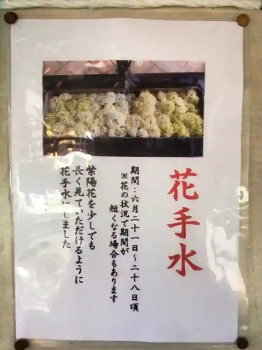 熊野神社(東京都)