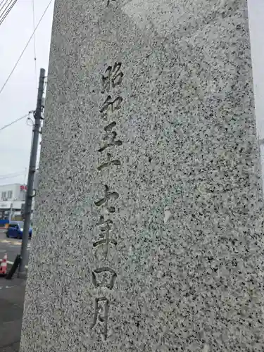 本宿天神社(埼玉県)