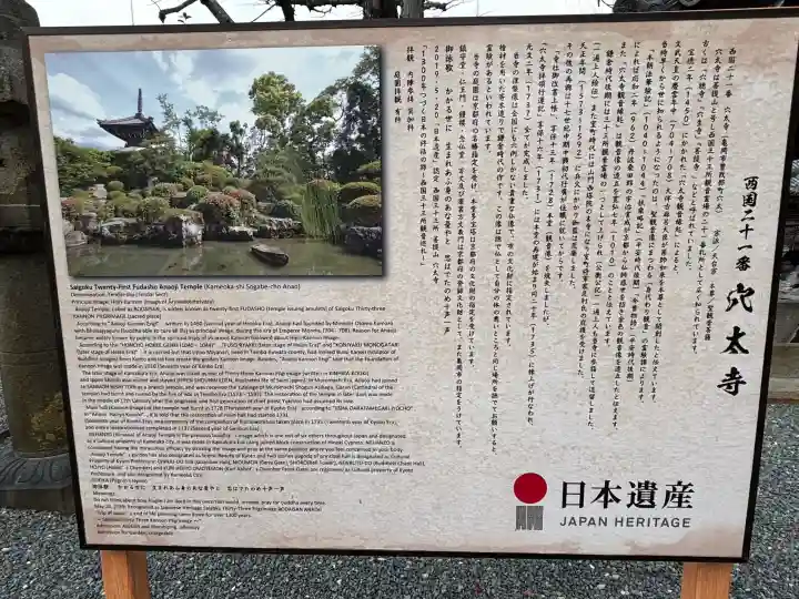 穴太寺の{uncategorized: "未分類", other: "その他", undefined: "問題あり", building: "その他建物", grave: "お墓", sacred_gate: "鳥居", guardian: "狛犬", statue: "像", buddha: "仏像", history: "歴史", nature: "自然", garden: "庭園", animal: "動物", pagoda: "塔", temizu: "手水舎", mountain_gate: "山門・神門", sanctuary: "本殿・本堂", subordinate: "末社・摂社", art: "芸術", scenery: "景色", jizo: "地蔵", ema: "絵馬", goshuin: "御朱印", omikuji: "おみくじ", items: "授与品その他", amulet: "お守り", goshuincho: "御朱印帳", eats: "食事", festival: "お祭り", votive_dance: "神楽", shichigosan: "七五三参", wedding: "結婚式", experience: "体験その他", initially: "初詣", around: "周辺", anti_infection: "感染症対策"}