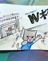 鳳仙寺(栃木県)