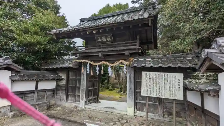 矢田天満宮(京都府)