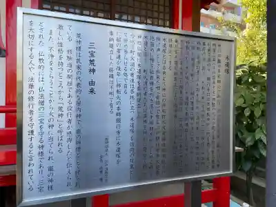 願行寺(東京都)