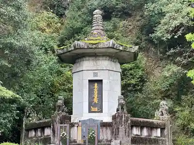 久遠寺御廟所(山梨県)