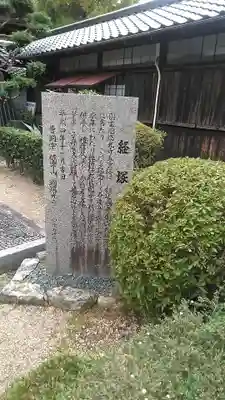瑠璃光寺のその他建物