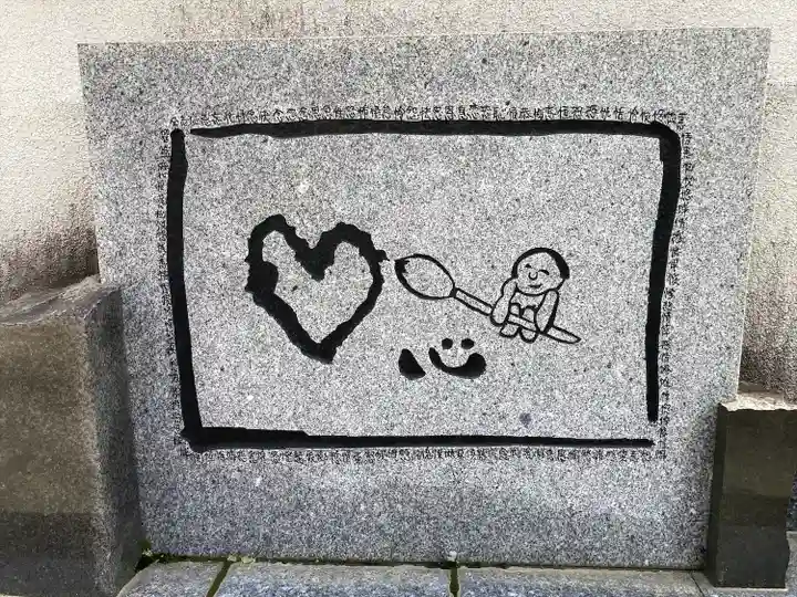 多聞院(広島県)