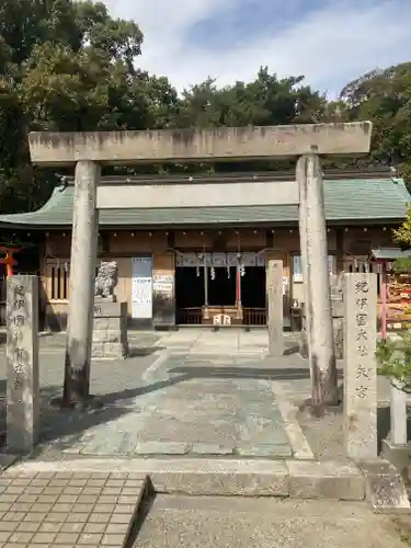 矢宮神社の鳥居