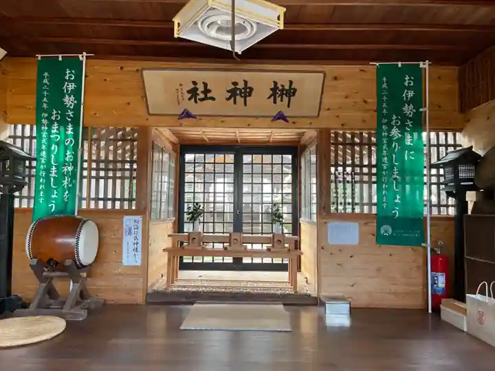 榊神社の本殿・本堂