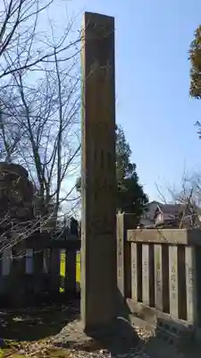 鵜川神社のその他建物