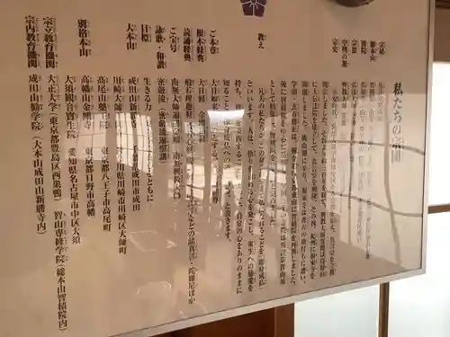 長福寺のその他建物