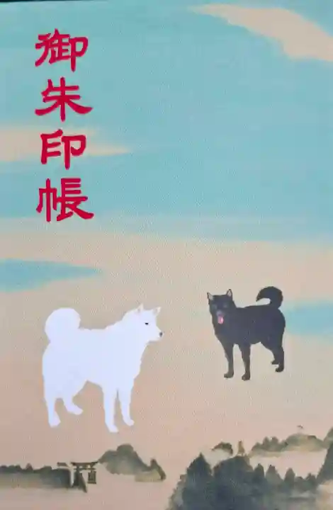 丹生官省符神社の{uncategorized: "未分類", other: "その他", undefined: "問題あり", building: "その他建物", grave: "お墓", sacred_gate: "鳥居", guardian: "狛犬", statue: "像", buddha: "仏像", history: "歴史", nature: "自然", garden: "庭園", animal: "動物", pagoda: "塔", temizu: "手水舎", mountain_gate: "山門・神門", sanctuary: "本殿・本堂", subordinate: "末社・摂社", art: "芸術", scenery: "景色", jizo: "地蔵", ema: "絵馬", goshuin: "御朱印", omikuji: "おみくじ", items: "授与品その他", amulet: "お守り", goshuincho: "御朱印帳", eats: "食事", festival: "お祭り", votive_dance: "神楽", shichigosan: "七五三参", wedding: "結婚式", experience: "体験その他", initially: "初詣", around: "周辺", anti_infection: "感染症対策"}