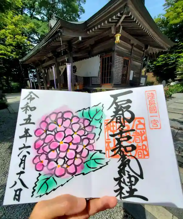 石都々古和気神社の御朱印