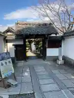 壽聖院(京都府)