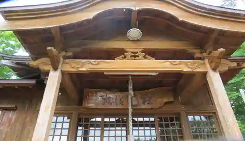大沼神社(北海道)