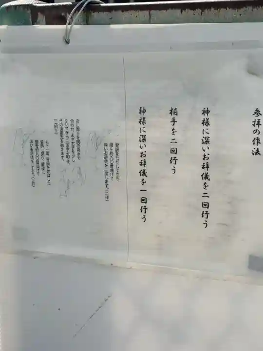 熊野神社の{uncategorized: "未分類", other: "その他", undefined: "問題あり", building: "その他建物", grave: "お墓", sacred_gate: "鳥居", guardian: "狛犬", statue: "像", buddha: "仏像", history: "歴史", nature: "自然", garden: "庭園", animal: "動物", pagoda: "塔", temizu: "手水舎", mountain_gate: "山門・神門", sanctuary: "本殿・本堂", subordinate: "末社・摂社", art: "芸術", scenery: "景色", jizo: "地蔵", ema: "絵馬", goshuin: "御朱印", omikuji: "おみくじ", items: "授与品その他", amulet: "お守り", goshuincho: "御朱印帳", eats: "食事", festival: "お祭り", votive_dance: "神楽", shichigosan: "七五三参", wedding: "結婚式", experience: "体験その他", initially: "初詣", around: "周辺", anti_infection: "感染症対策"}