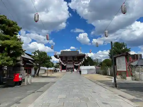 四天王寺(大阪府)