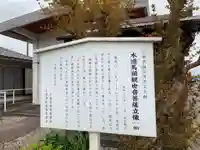 三筒蔵山(千葉県)