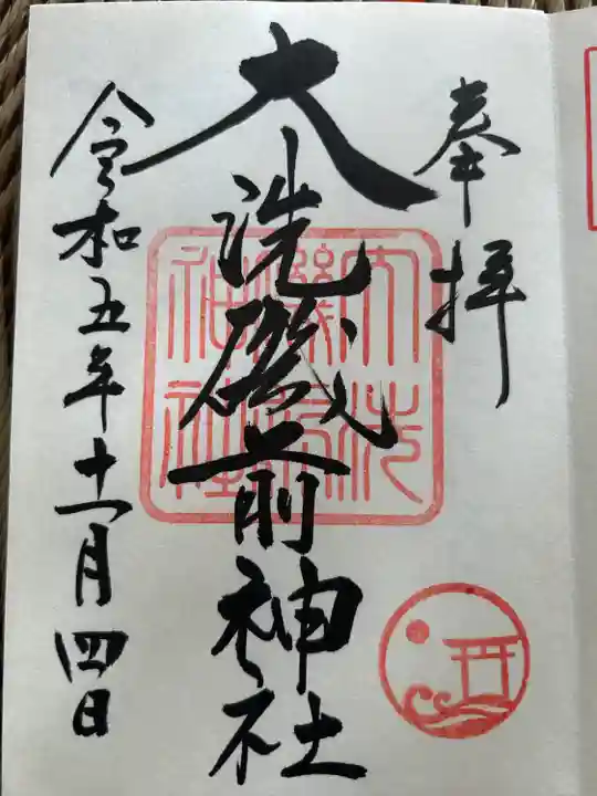 大洗磯前神社(茨城県)