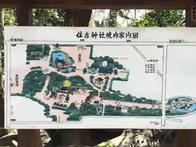 住吉神社(福岡県)