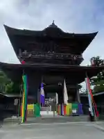 西方寺(宮城県)