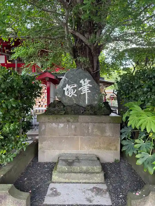 岡村天満宮(神奈川県)