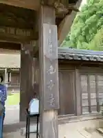 横浜 西方寺のその他建物