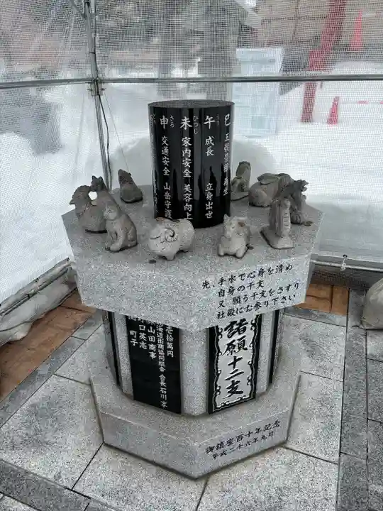 新川皇大神社(北海道)