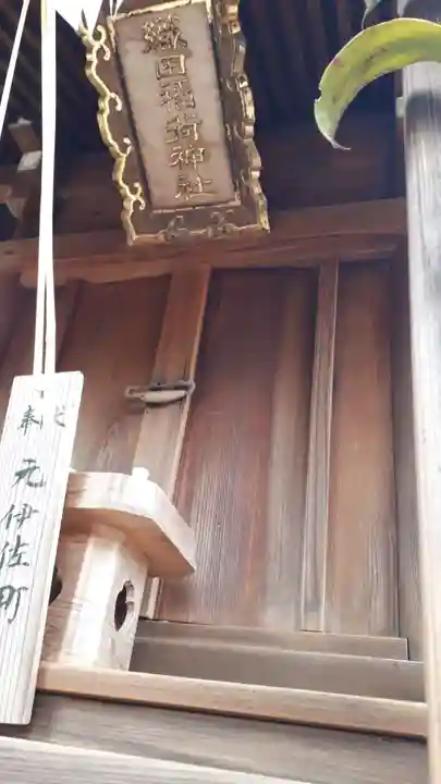 今宮神社(京都府)