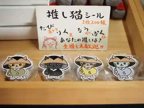 天王山 安楽寺(福井県)