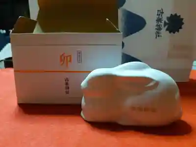 古峯神社の授与品その他