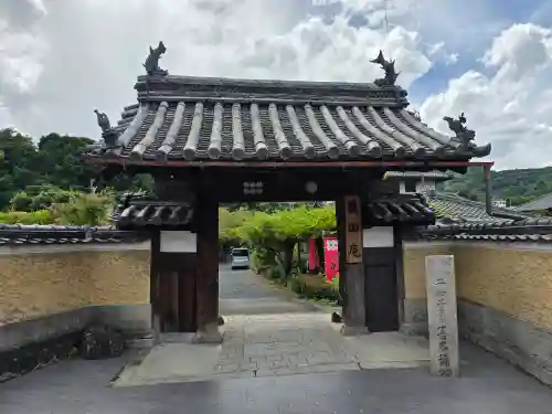 善名称院（真田庵）(和歌山県)