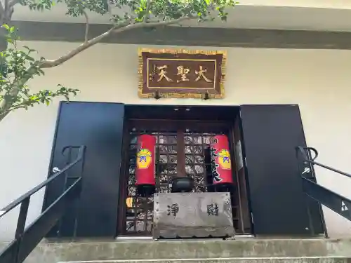 宝戒寺(神奈川県)