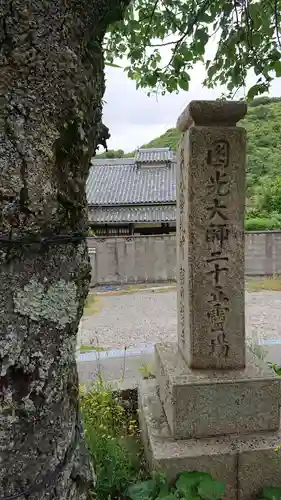 報恩講寺のその他建物