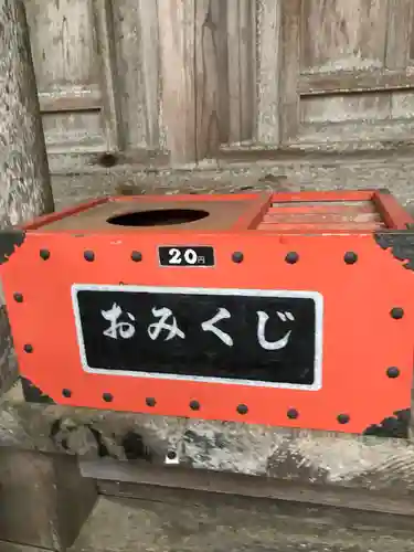 戸田柿本神社のおみくじ