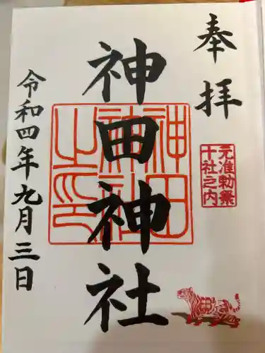 神田神社（神田明神）(東京都)