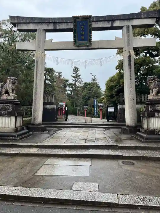 敷地神社(わら天神宮)(京都府)