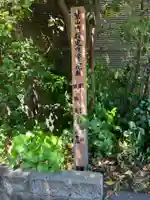 長徳寺(神奈川県)