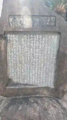 松影寺(京都府)