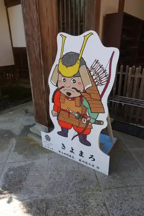 播州清水寺のその他建物