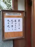 常光寺(大阪府)