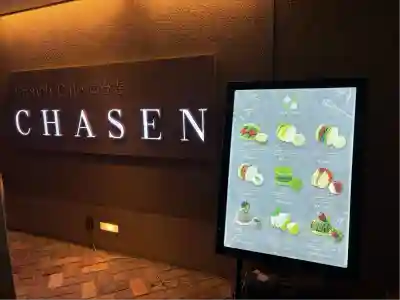 高台寺（高台寿聖禅寺・高臺寺）(京都府)