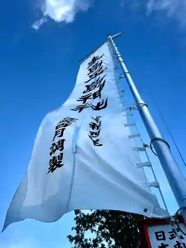 生島足島神社のその他建物